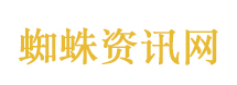 熊出没